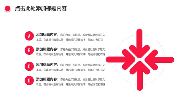 妈妈的味道手工水饺春节过年动态ppt模板