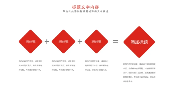 唯美党建八一军事力量国防部队工作PPT模板