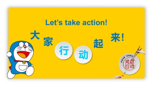 Module 4 Unit 1 Do you like meat 课件(共34张PPT)