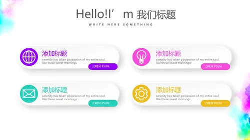 公司周年庆促销活动ppt模板活动策划公司介绍