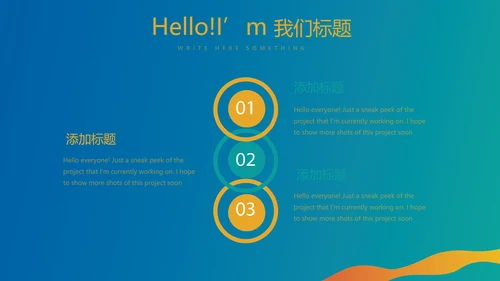 体育竞技运动比赛动态PPT