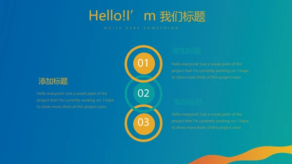 体育竞技运动比赛动态PPT
