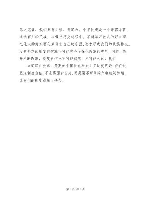 国家治理与社会治理 (3).docx