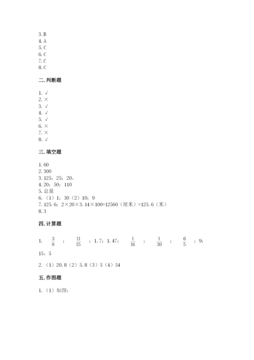 人教版六年级上册数学期末测试卷（预热题）word版.docx