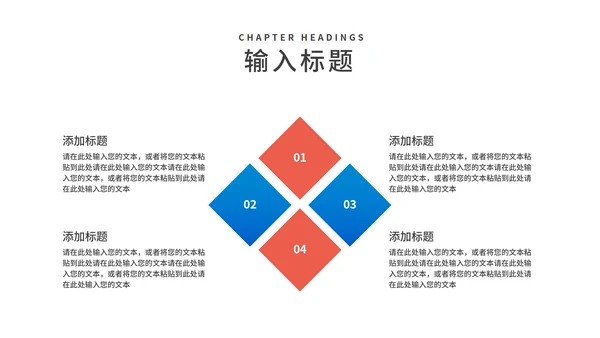 卡通风蓝色车票学生高考动员大会PPT模板