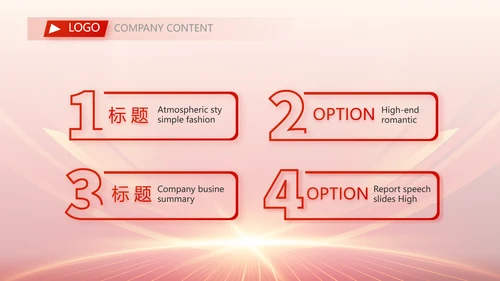 红色签约仪式启动大会战略合作策划PPT
