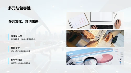 初入职场导航