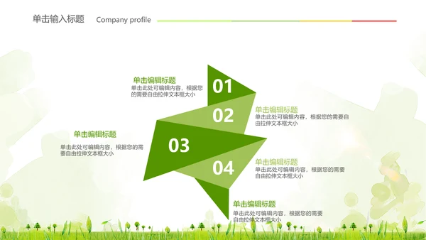 关爱社区老人健康医疗动态ppt模板