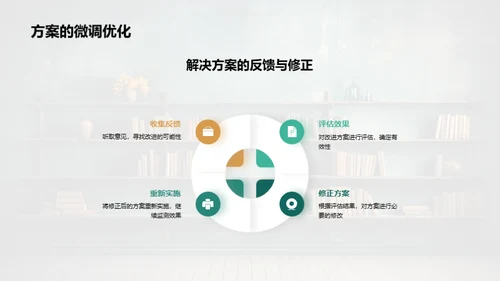 优化学历教育路径