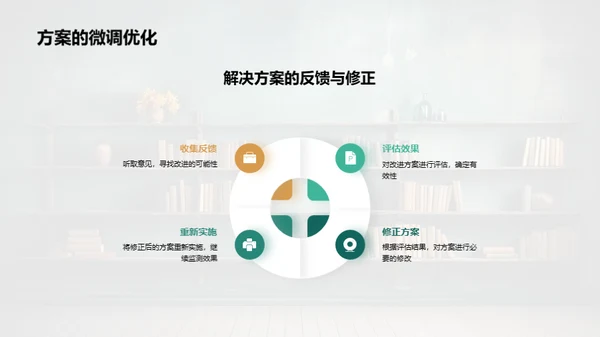 优化学历教育路径