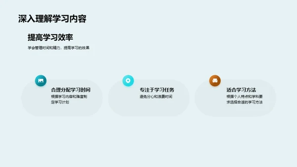 二年级学生成长规划