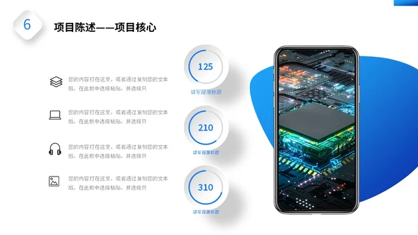 蓝色科技风筑梦前行共创未来部门年终工作总结PPT工作总结年终总结