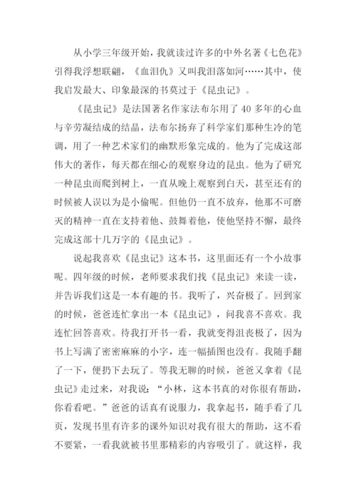读书故事作文-1.docx