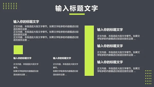 VR眼镜产品发布会PPT模板