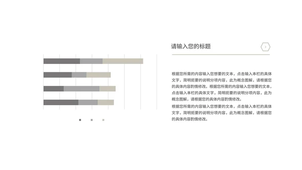 商务风灰色几何年终总结汇报PPT模板
