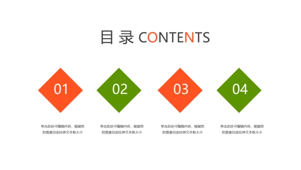 美食甜点下午茶烘培蛋糕动态PPT模板