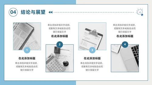 莫兰迪色小清新简约手绘风大学生期末作业汇报PPT模板大学生期末汇报