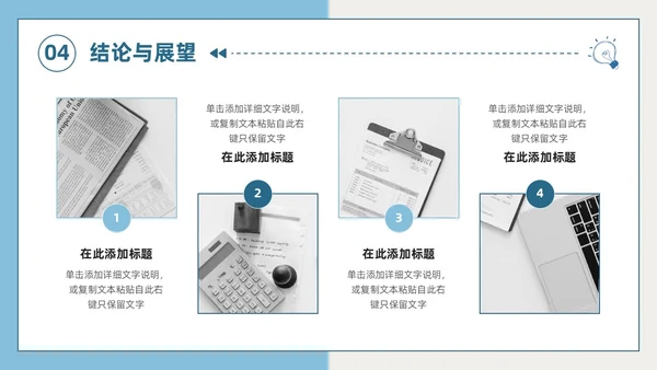 莫兰迪色小清新简约手绘风大学生期末作业汇报PPT模板大学生期末汇报
