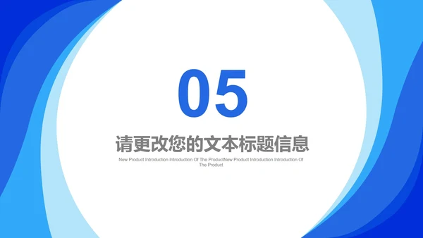 蓝色几何风后勤行政年终述职报告PPT模板