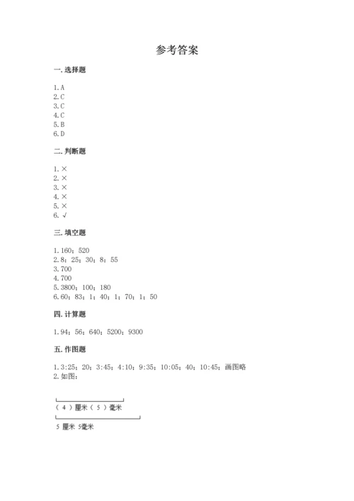 人教版三年级上册数学期中测试卷（有一套）word版.docx