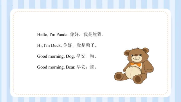 Unit 1 Hello I‘m monkey Lesson 5 - Lesson 6 课件(共44