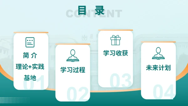 某医院医疗工作总结报告通用PPT模板