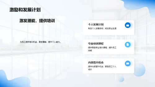 昨日荣光，明日蓝图