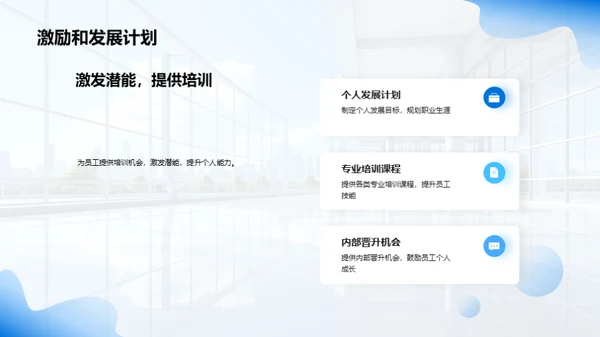 昨日荣光，明日蓝图