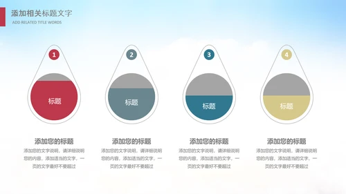 少卡通儿跆拳道培训招生教学课件PPT模板