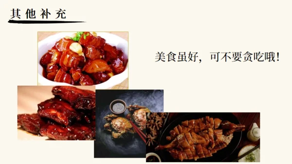 潮汕文旅宣传旅游景点通用PPT模板