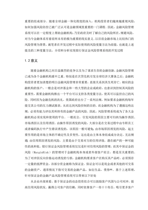 系列排压减压休闲旅游项目创业计划书.docx