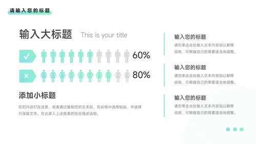 蓝色渐变简洁干净学习汇报PPT模板