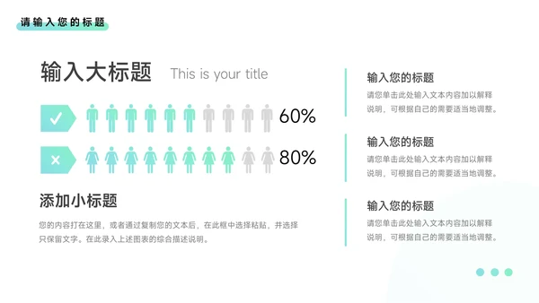 蓝色渐变简洁干净学习汇报PPT模板