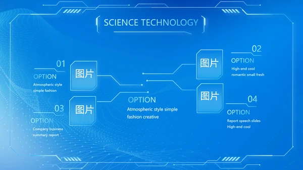 蓝色科技感教育行业营销策划方案专题会PPT