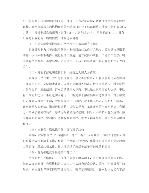 精编之高三学生寒假数学语文英语学习计划书.docx