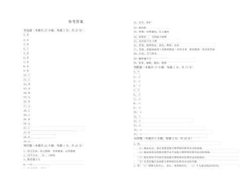 2019年三级保育员(高级工)能力提升试卷C卷 附答案.docx