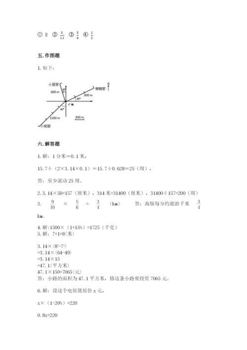 小学数学六年级上册期末测试卷及完整答案【典优】.docx