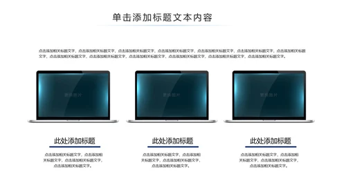 蓝色公安局警察交警队特警派出所民警PPT