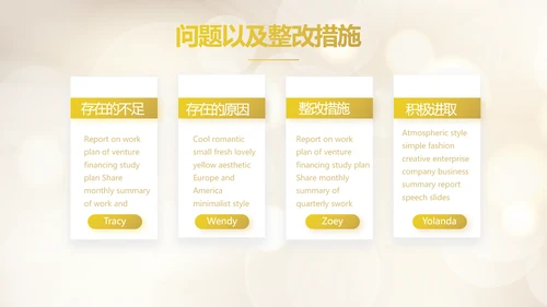 青春派对活动策划方案工作总结汇报动态PPT