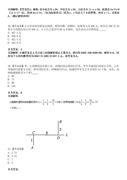 2022年06月广东珠海高新技术创新创业服务中心公开招聘专员1人模拟考试题V含答案详解版3套