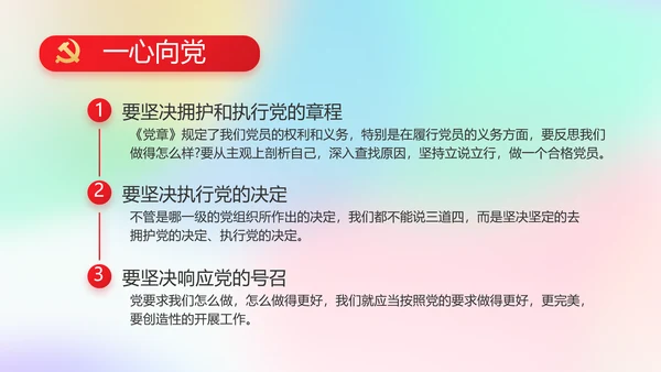 五四青年节激扬青春动态PPT模板