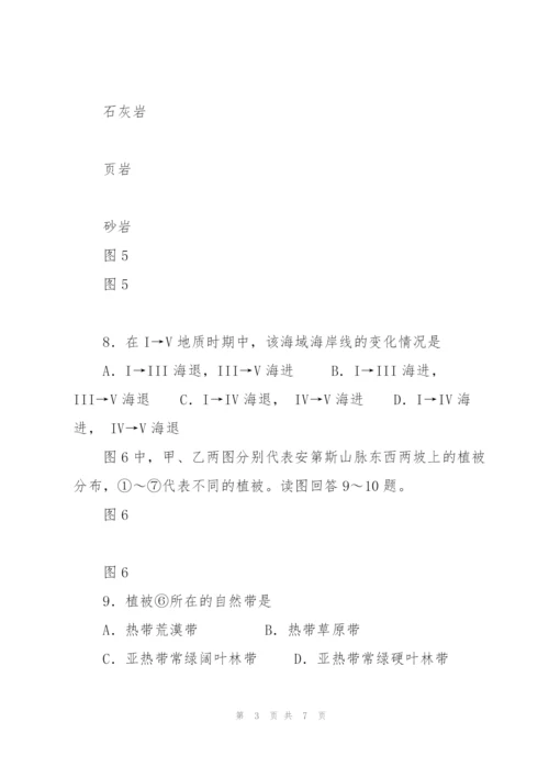 广东省广州市越秀区2013.docx