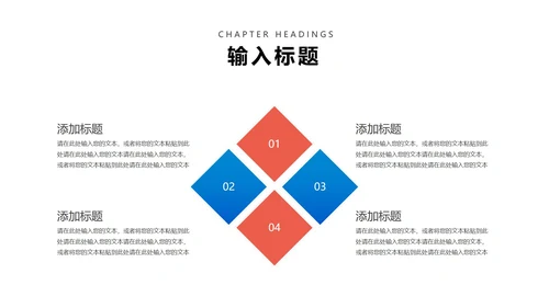 蓝色卡通风棒棒糖儿童节乐翻天PPT模板