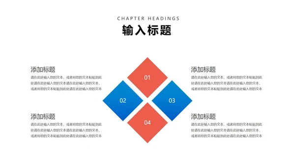 蓝色卡通风棒棒糖儿童节乐翻天PPT模板