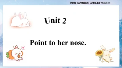 Module10 Unit2 Point to her nose课件(共52张PPT)