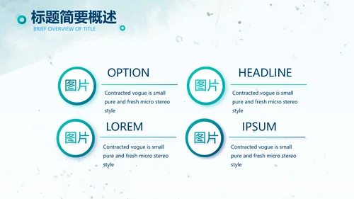 莫兰迪风格公司产品介绍宣传通用PPT动态模板
