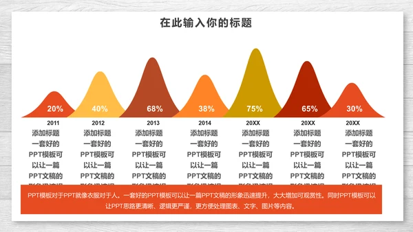 中秋月圆夜嫦娥奔月中秋节通用PPT模板