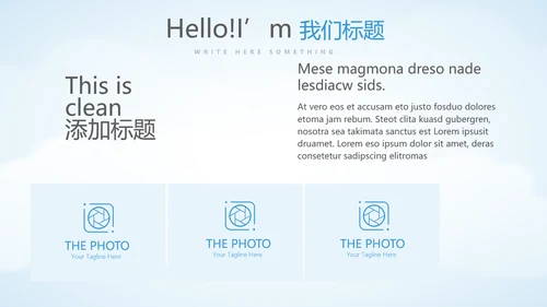 蓝色天空金融保险行业保险公司工作总结汇报动态PPT