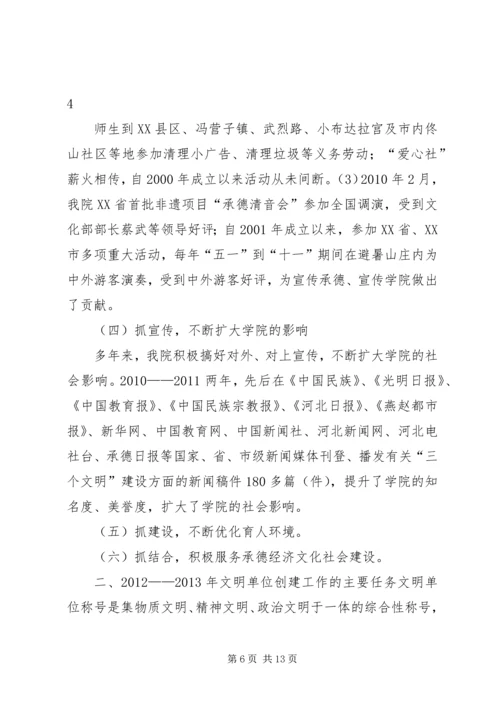 区委书记刘云在全区党建工作会上的讲话 (2).docx