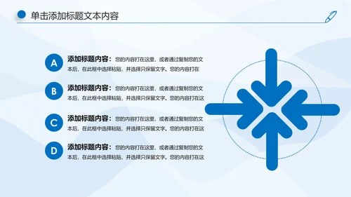 蓝色大气中国建设银行工作汇报PPT模板